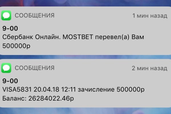 Кракен зайти зеркало