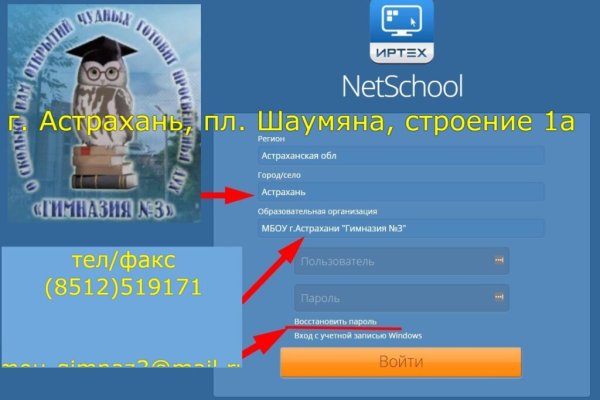 Кракен маркетплейс kr2web in площадка торговая