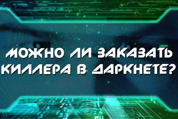 Кракен официальная kr2web in