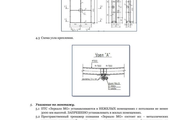 Kraken даркнет переходник