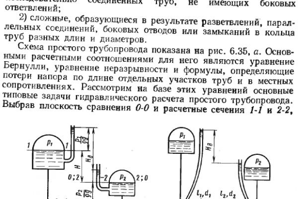 Зеркала на кракен kraken014 com