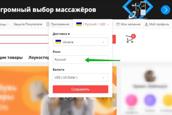 Kraken ссылка зеркало krakentor site