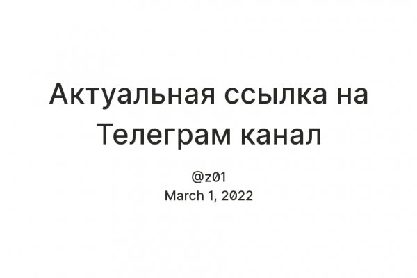 Найти ссылку на кракен