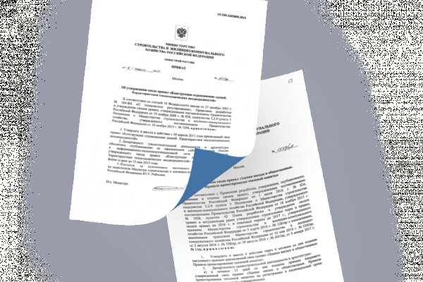 Kraken сайт покупок