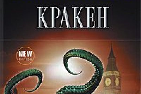 Kraken ссылка тор 2krnk biz